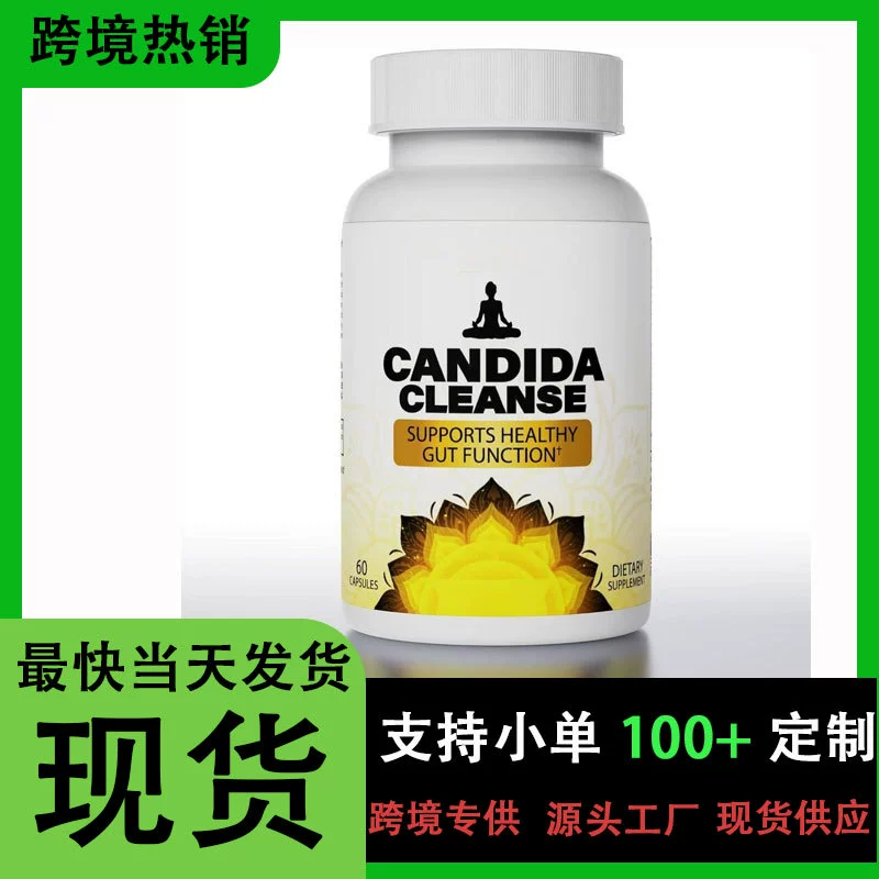 TK завод спот трансграничные Candida очищающие капсулы Candida Cleanse кондиционирование пробиотиков