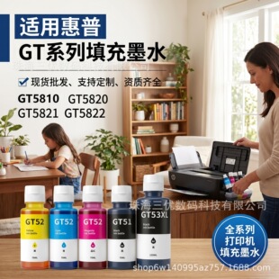 �m��hp����GT5XLϵ�к�ɫ��ɫītank598īˮ��ӡ�C �B����ӡī��
