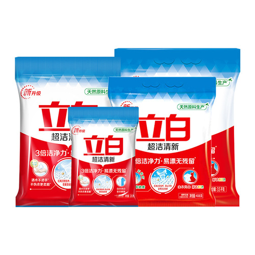 Liby laundry detergent phosphorus-free household ultra-clean fresh laundry detergent wholesale manufacturer