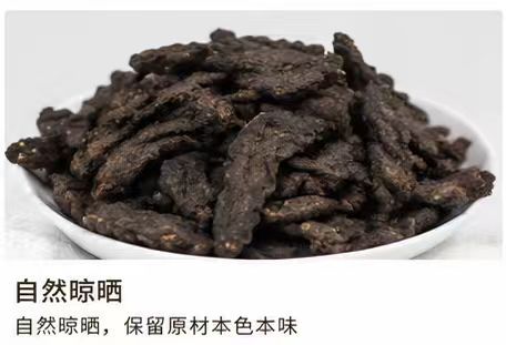 Dried Rehmannia Root Sheng Di Huang 1000g Raw Herb Slices from Henan for Decoction and Soup key features