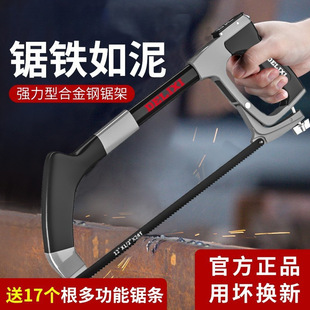 Delixi Hacksaw Saw Household Small Handheld Saw Iron Saw Blade Hacksaw Bow Small Hacksaw Saw Bow Hacksaw Frame