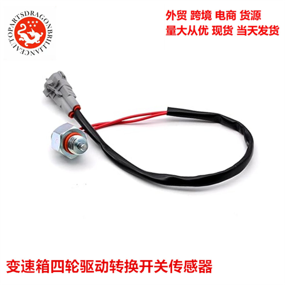 37630-76J20 Accesorios automotrices Transmisión de 4WD Transductor 3763076J20