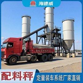 地磅;电子秤;台秤