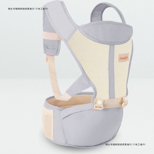 Tianer Baby Sling Waist Stool Front-Hold Simple Baby Sitting Stool Summer Breathable Newborn Baby Mother and Baby Supplies