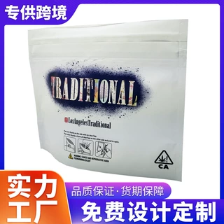 热销新款12*9英寸彩虹镭射膜童锁拉链袋定制用于欧美烟草包装袋