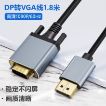 dp�Dvga�����D�Ӿ�1.8����XͶӰ�xͶ��1080p���往DP�DVGA�B�Ӿ�