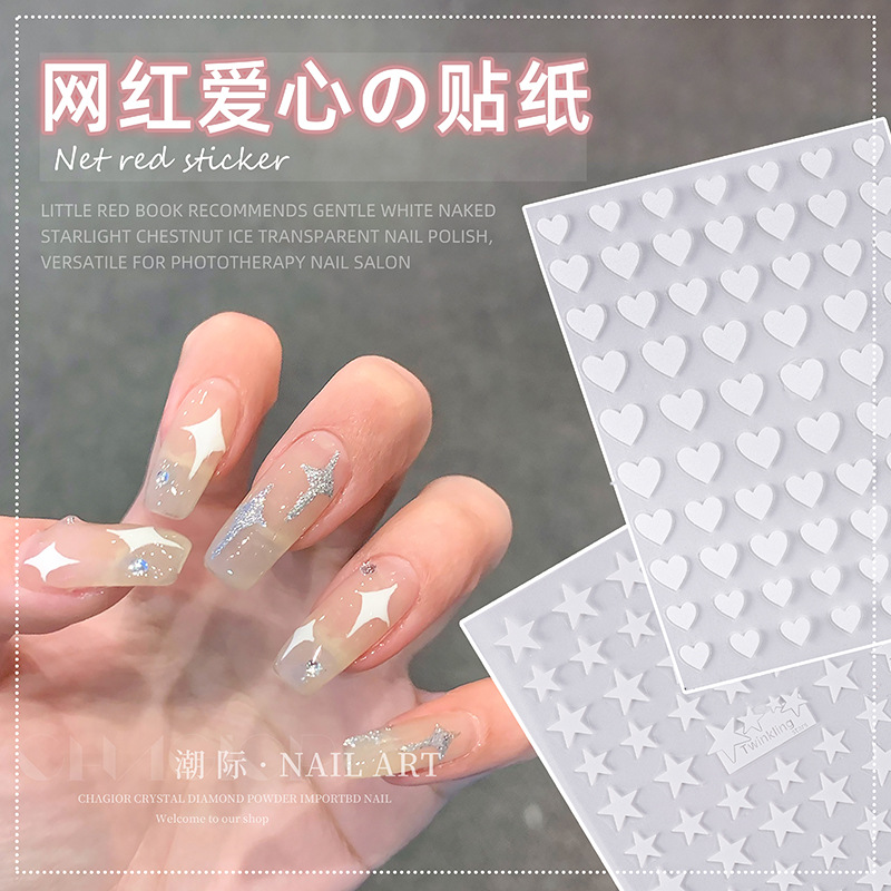 Estrella blanca 3D con adhesivo japonés 3D que no se desvanece Popular en línea celebridad amor uñas pegatinas vino rojo melocotón corazón
