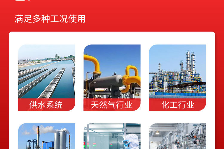 雷达液位计-塑胶外壳_09