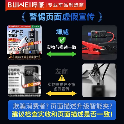 Integrated Car Air Pump – Kempinq və səyahət - beware-of-false-promotionschoose-the-right-one-once-and-avoid-having-to-return-it-again-genuine-and-not-false