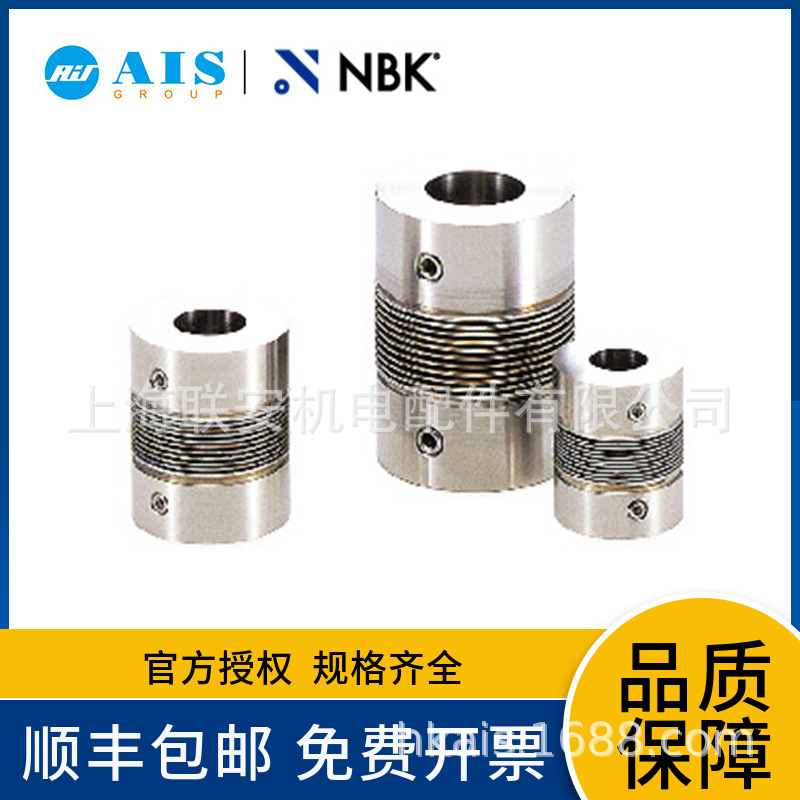 ����NBK����������- ���ƹ��ͣ��߾��Ⱥ��ӣ� MWBS-22-10-10