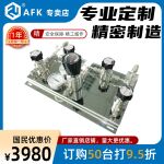AFKLOK沃飞厂家 手动双侧供气系统，316L材质BA级25*2.5MPa