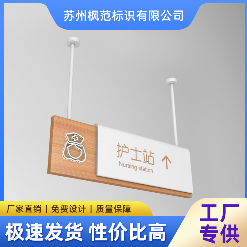 停车场医院地铁双面吊牌led导向灯箱铝合金型材广告边框导视牌