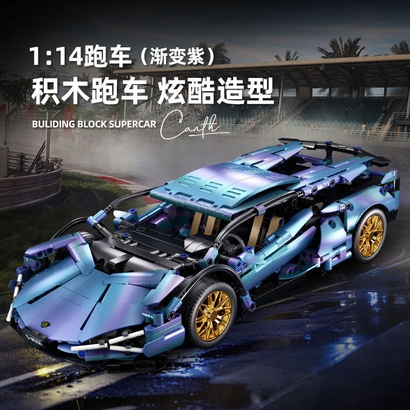 Nuevo modelo de ensamblaje de ladrillos Lamborghini galvanizado coche deportivo de control remoto juguetes de puzzle regalo de cumpleaños