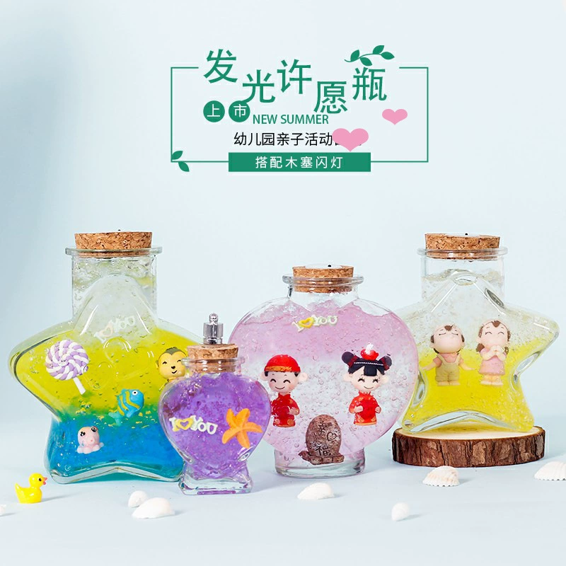 Оптовая стеклянная бутылка желаний DIY бутылка звездного неба океан дрейф бутылка Радужная бутылка желающая стеклянная бутылка Lucky Star бутылка