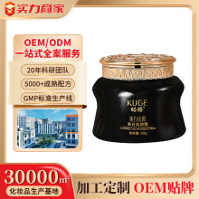 正品酷格美白素颜霜酷格保湿隔离面霜彩妆护肤品批发女跨境补水