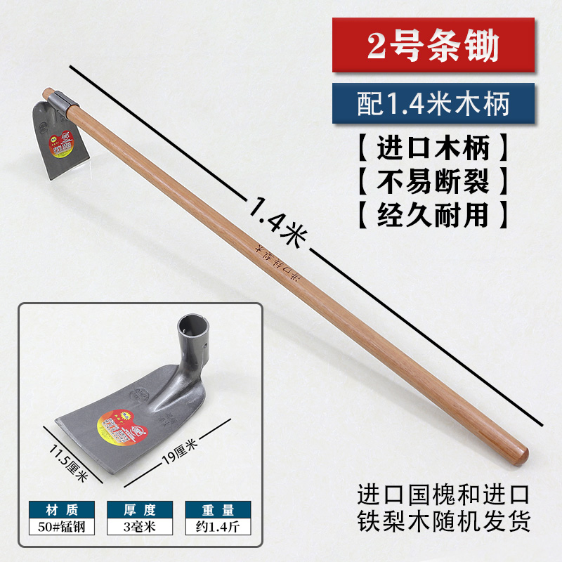 azada de acero de manganeso para excavar tierra para excavar tierra dura para desherbar y desherbar herramientas agrícolas para herramientas agrícolas de cultivo de verduras de acero antiguo azada pequeña