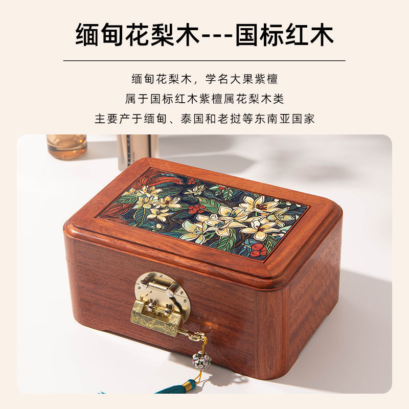 Guolu ローズウッドジュエリーボックス無垢材中国風収納ボックスロック付きレトロライト高級ウェディングギフト|undefined