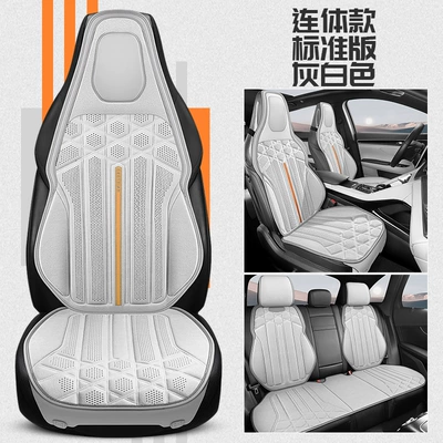 Wool pad – Cover - off-white-one-piece-standard-version-sports-seat-recommended