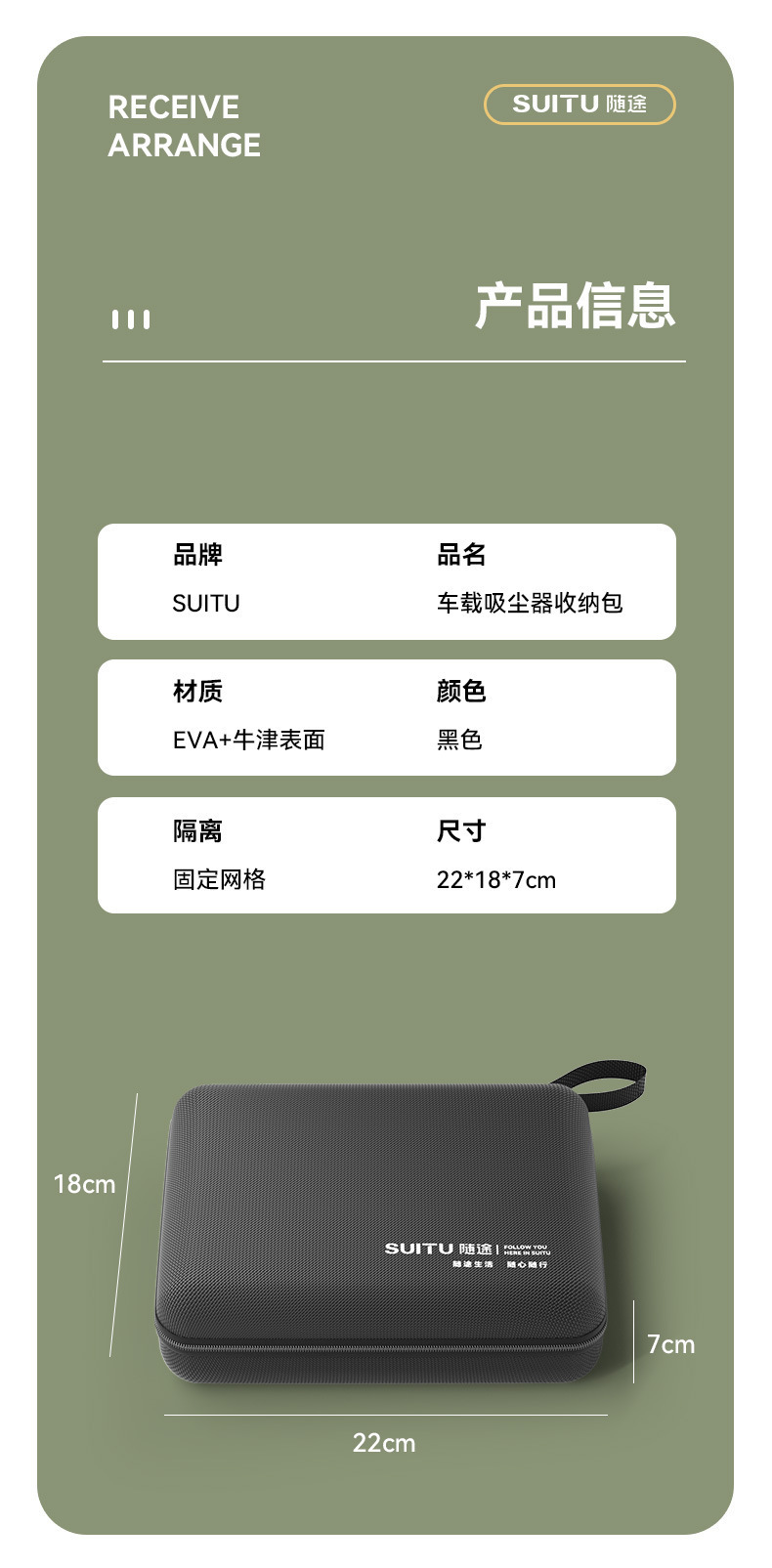 On-the-way car vacuum cleaner storage bag wireless air pump storage bag EVA hard shell digital portable storage box