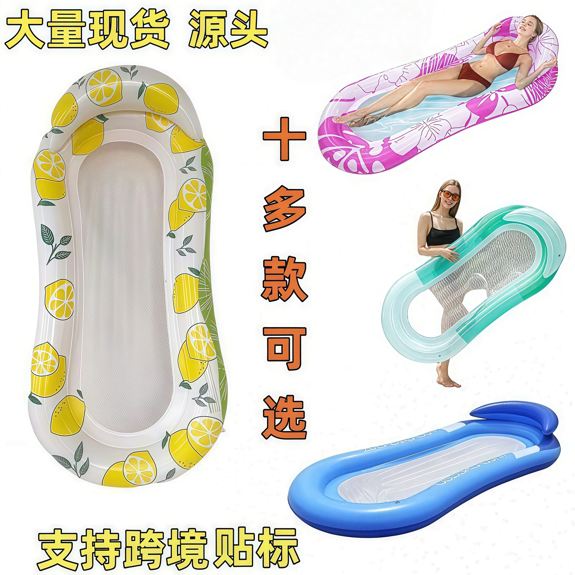 厂家跨境热销现货充气浮排折叠躺椅水上游乐吊床花纹单人浮床