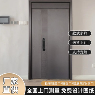 Simple carved cast aluminum door modern light luxury smart home security door villa door double door single door