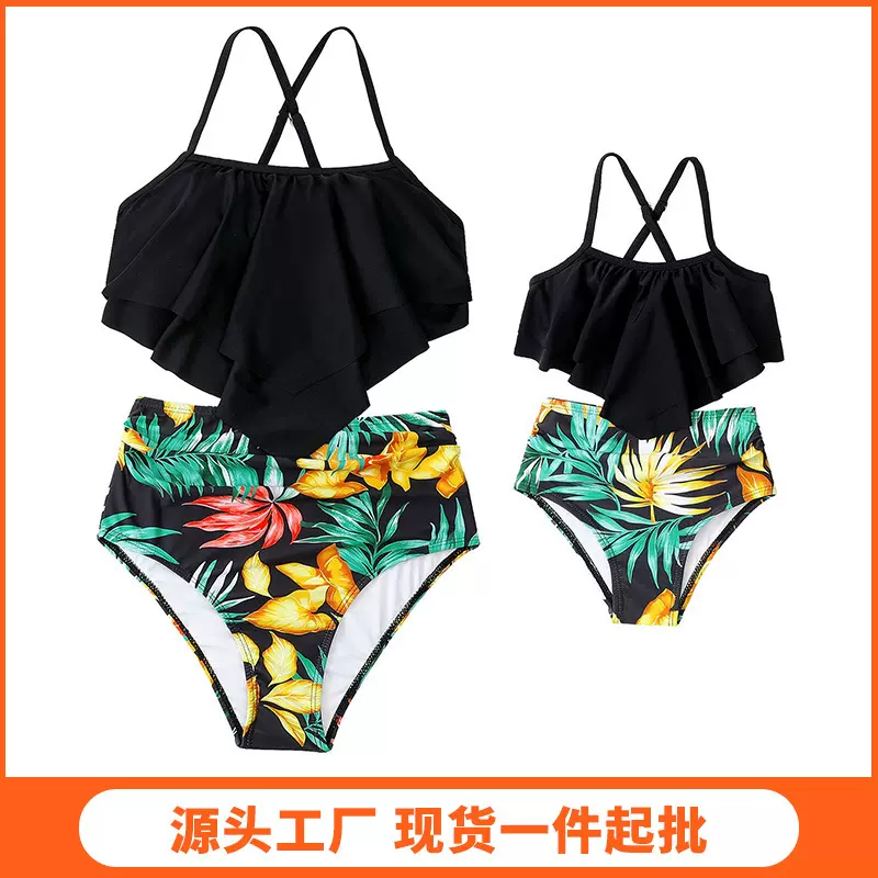 嗨鱼亲子泳衣女亚马逊比基尼厂家现货泳装批发tankini潮流时尚