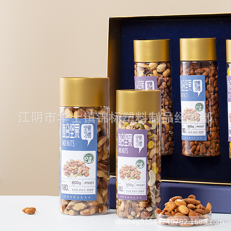 ラウンドスクリューキャッププラスチックボトル花茶ドライフルーツ食品缶新年ナッツスナック包装ボトル 727 ミリリットル|undefined