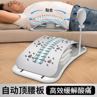 Automatic Lumbar Support Device for Lumbar Spine Relief, Herniated Disc Exercise Device, Traction Waist Stretching Support for Home Daily Use