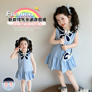 Ůͯ���b���Ӿ����B��ȹ��ͯ2026�¿���ⱳ��ȹ�ӌ����ļ�����ȹ