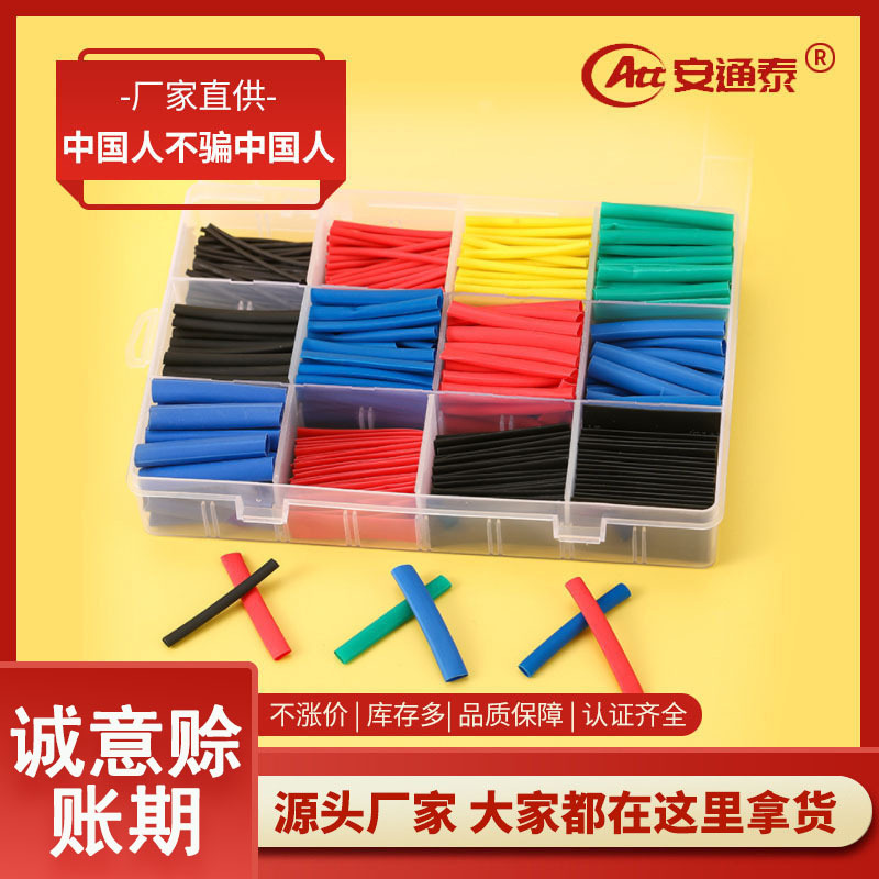 Manufacturer supply 560PCS thermal shrinking cricket wire protective…