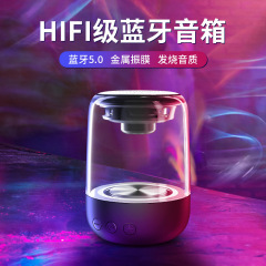 雅韻仕C7重低音炮藍牙音箱TWS無線LED琉璃彩燈水晶插卡小音響