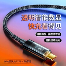 PD100W͸�����@������6A�ptypec��������m���A��С���O���Pӛ��