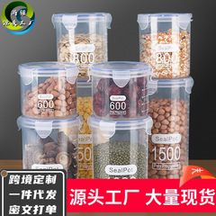キッチン密封瓶、穀物保存瓶、家庭用スナック食品保存箱、米バケツ、食品保存瓶