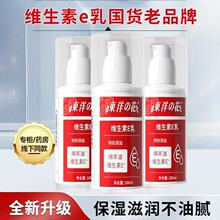 �|��֮���S����E��d���ͱ����̝����A��ā���w�ﶬ�aˮ�o�w100ml