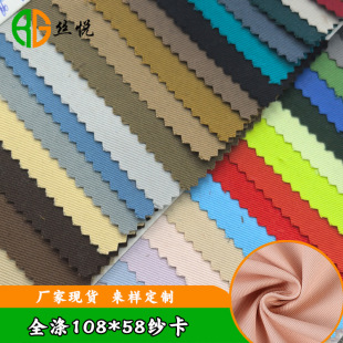 21s*21sȫ��108*58б�y���� 180g��]Ⱦɫб�y ����ִ�ñ������