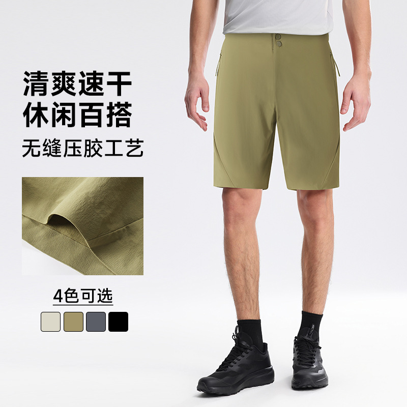 Niaojia pantalones de cinco puntos de secado rápido al aire libre 2025 novedad de verano viajero senderismo casual a prueba de viento pantalones cortos lulu de seda de hielo para hombres