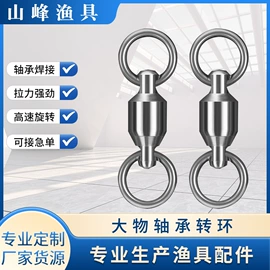 其他垂钓用品;渔线