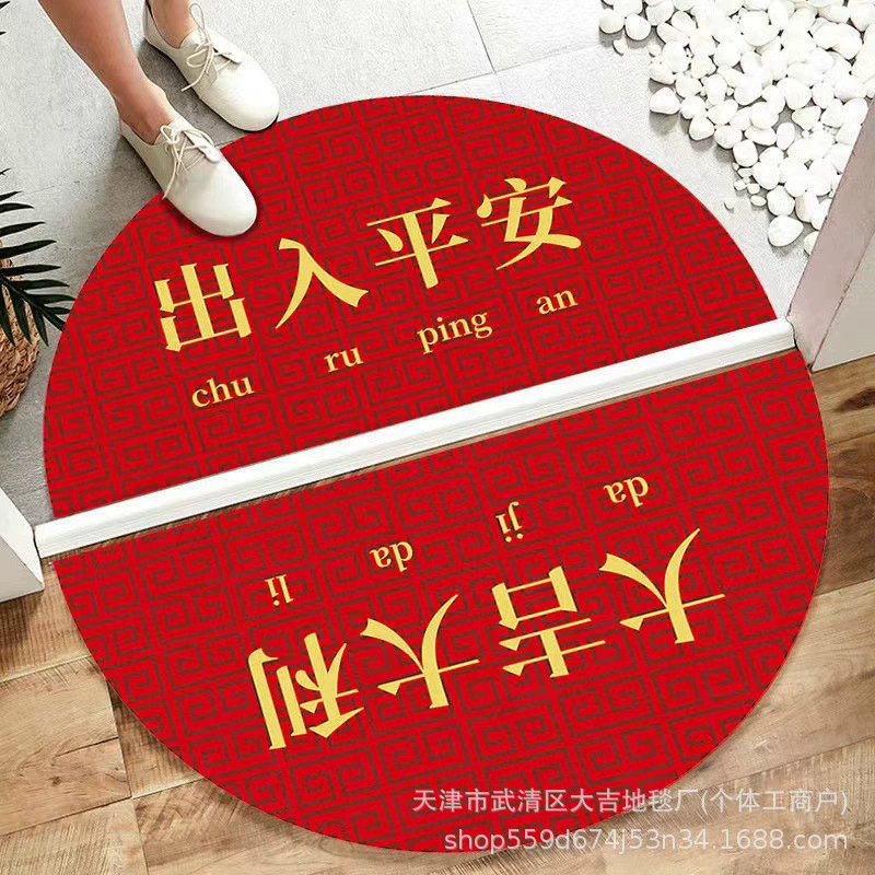 Полукруглый красный новогодний хрустальный бархатный коврик Новогодняя дверь декоративный коврик для пола Весенний фестиваль крыльцо красный праздничный коврик