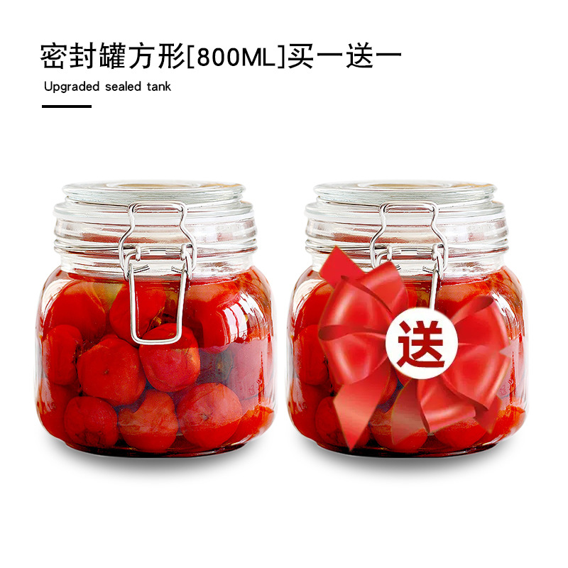 [En nombre de] Tanque de almacenamiento de vidrio, tanque de almacenamiento de granos integrales de cocina, tanque de almacenamiento con hebilla, tanque de té, tanque sellado de vidrio