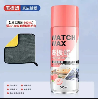 for Car Interior Coating, Plastic: Cleaning/curing agent - pluche-dial-wax-500ml1-bottle-towel