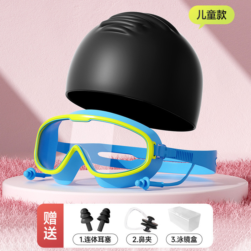 어린이 레이크 블루 수영모 세트 [PP박스]