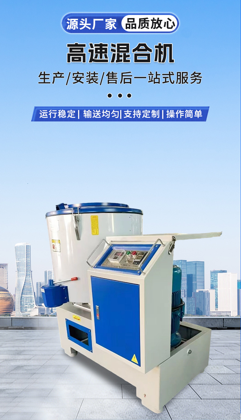 Смеситель порошков Zanying Industry большой