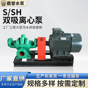 S/SHС�ʹ��������_ʽ�p����������ʽ΁����ˮѭ�h���p�����x�ı�