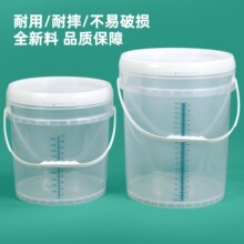 �̶�Ͱ����ˮͰ24С�rӋ��Ͱ���w����ͰʳƷ���l��Ͱ3/10L20����