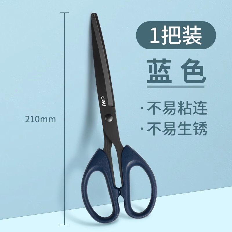 6010S [대형 기본모델] 다크블루(녹방지, 논스틱)