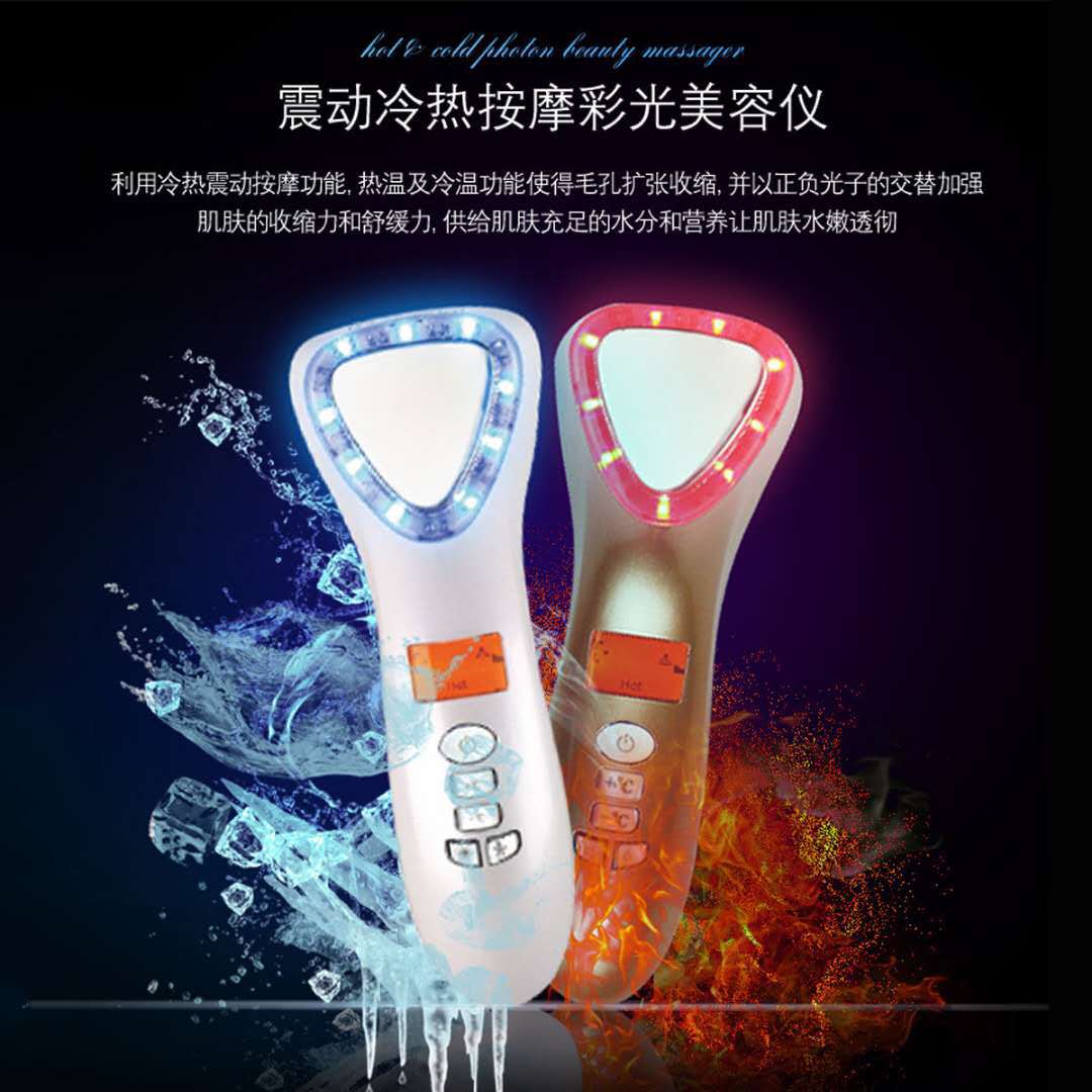 Cross-border facial hot and cold beauty instrument, home rechargeable facial massager, negative ion beauty instrument introduction instrument