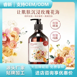 身体乳、霜;沐浴液沐浴露;脱毛蜡纸/膏