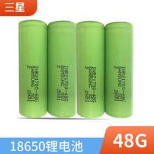 ԭװ����Samsung 21700 48G INR21700-48G 4800mAh 10A�������