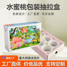 其他礼品包装;农副产品礼品包装;中秋礼品包装