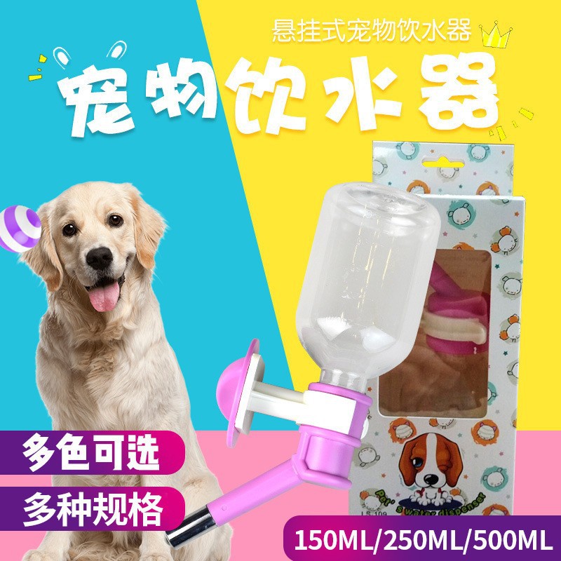Mascota gato perro hervidor de agua colgando fuente de bebida no húmeda boca colgando perro alimentador de agua jaula colgante beber artefacto